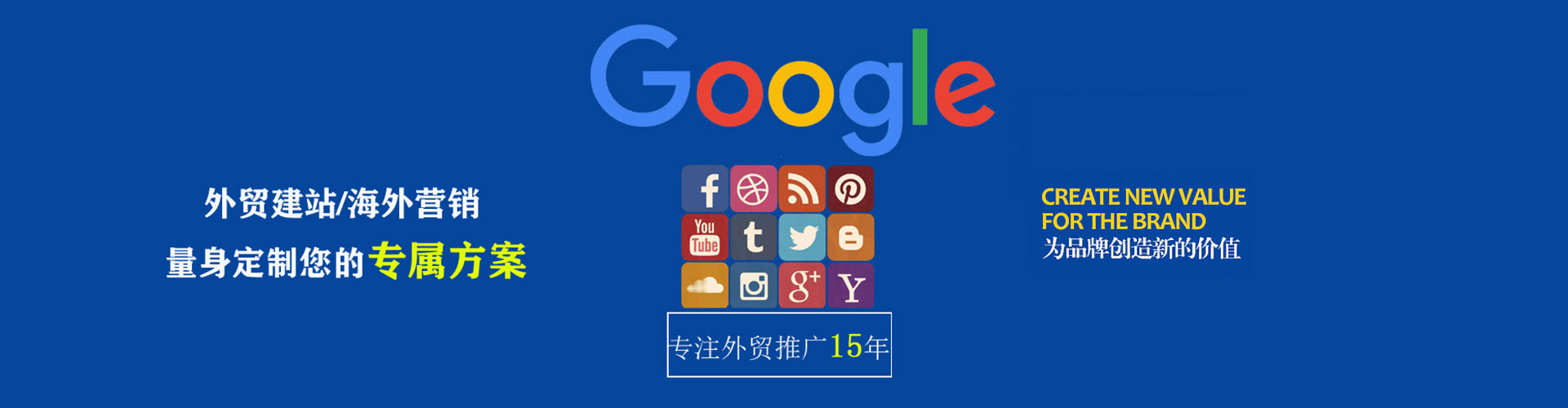 隆昌百度竞价代理