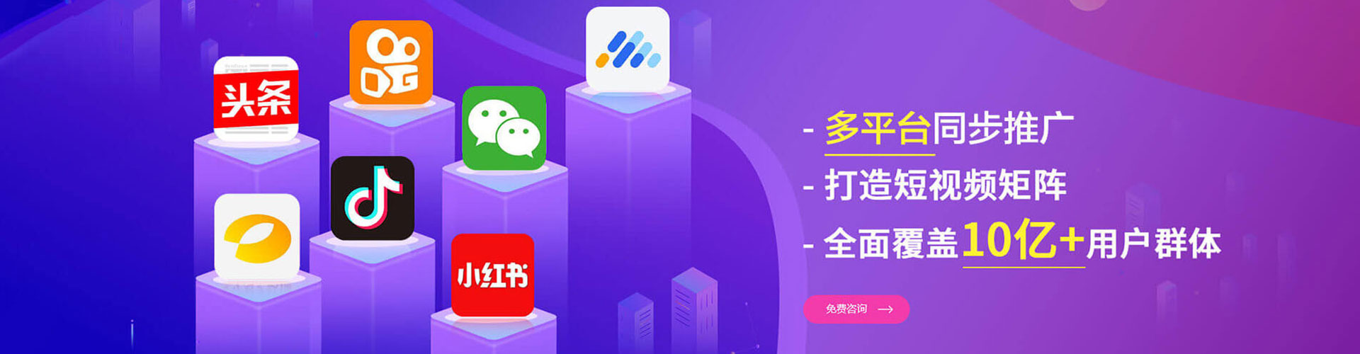 隆昌百度开户高返点